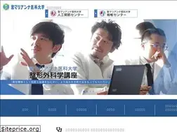 Sites similar to marianna-ortho.jp