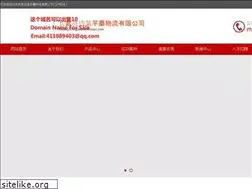 Sites similar to marianolongo.com