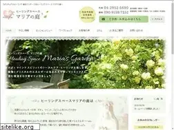 Sites similar to marianoniwa.com