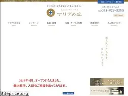 Sites similar to marianooka.jp