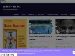 Sites similar to mariapolina.ru