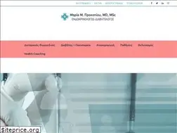Sites similar to mariaprokopiou.gr