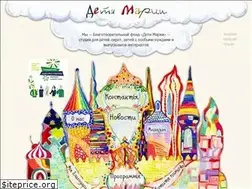 Sites similar to mariaschildren.ru