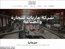 Sites similar to mariat.sa