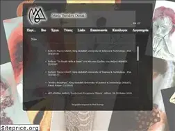 Sites similar to mariatheodoradimaki.com