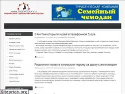 Sites similar to marieltour.ru