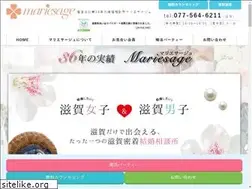 Sites similar to mariesage.com