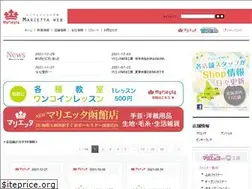 Sites similar to marietta.jp