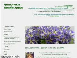 Sites similar to mariflora-mix.ru