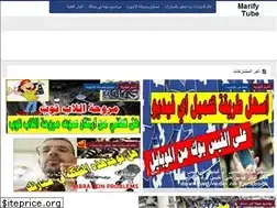 Sites similar to marifytubes.com