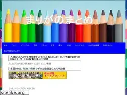 Sites similar to marigamatome.com