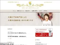 Sites similar to marigold-clinic.com