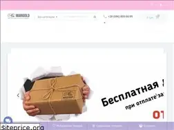 Sites similar to marigold.com.ua