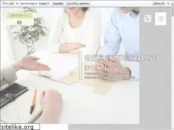 Sites similar to marigreen.jp