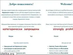 Sites similar to mariinka.org