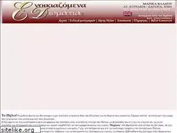 Sites similar to marika.gr