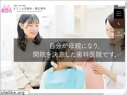 Sites similar to mariko-dentalclinic.com