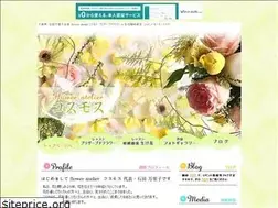 Sites similar to mariko-flower.com
