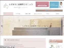 Sites similar to marikoclinic.com
