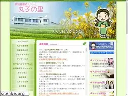 Sites similar to marikonosato.org