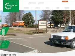 Sites similar to marimo-taxi.com