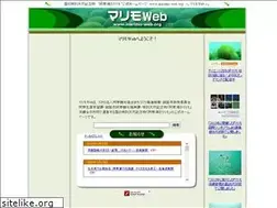 Sites similar to marimo-web.org