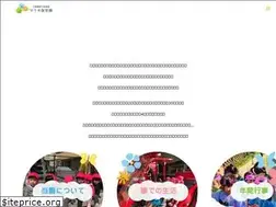 Sites similar to marimohoikuen.jp