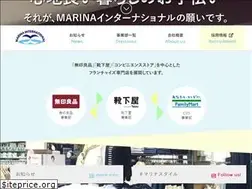 Sites similar to marina-int.co.jp