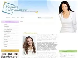 Sites similar to marinaaleksandrova.ru