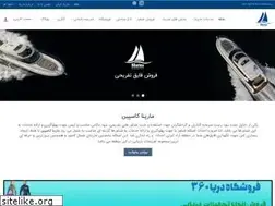 Sites similar to marinacaspian.com