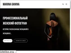 Sites similar to marinaganina.com
