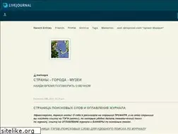 Sites similar to marinagra.livejournal.com