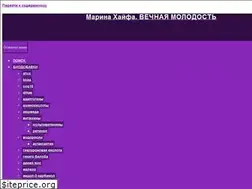 Sites similar to marinahaifa.com