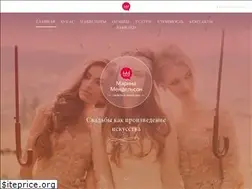 Sites similar to marinamendelson.ru