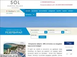 Sites similar to marinapalacebg.com