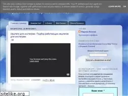 Sites similar to marinapopova.blogspot.com