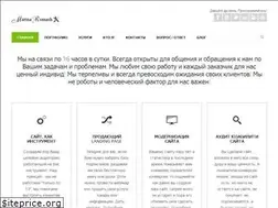 Sites similar to marinaromash.com