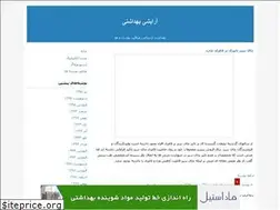 Sites similar to marinaskin.blogfa.com