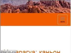Sites similar to marinatravelblog.com