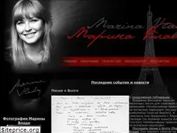 Sites similar to marinavlady.ru
