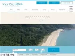 Sites similar to marine-b.jp