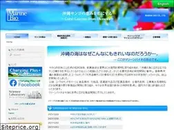 Sites similar to marine-bio.co.jp