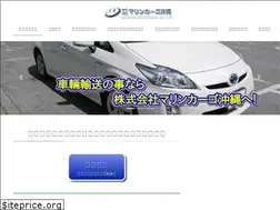 Sites similar to marine-cargo.net