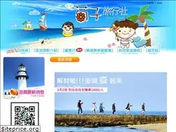 Sites similar to marine-city.com.tw
