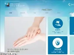 Sites similar to marine-clinic.com