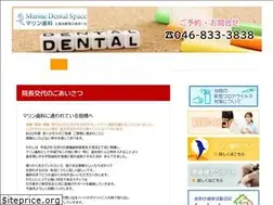 Sites similar to marine-dental.com