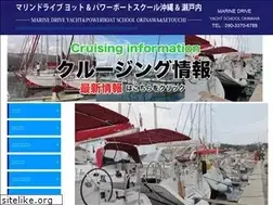 Sites similar to marine-drive.net