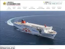 Sites similar to marine-engineer.or.jp