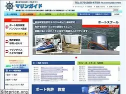 Sites similar to marine-guide.com
