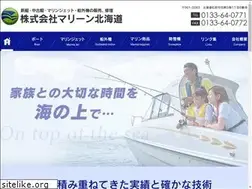 Sites similar to marine-hokkaido.biz